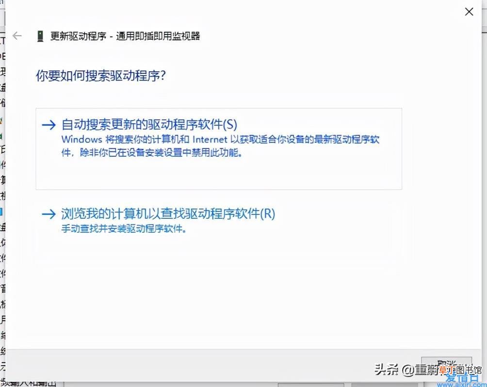 Win10系统电脑屏幕亮度不能调节的解决办法 联想笔记本调不了亮度