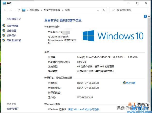 Win10系统电脑屏幕亮度不能调节的解决办法 联想笔记本调不了亮度