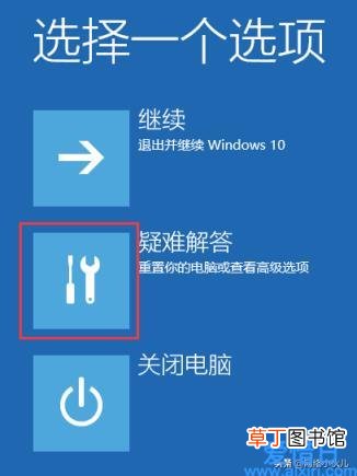 win10进入安全模式的方法步骤 如何进入安全模式win10