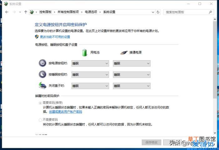 win10进入安全模式的方法步骤 如何进入安全模式win10