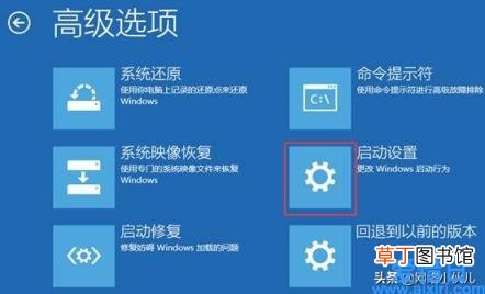 win10进入安全模式的方法步骤 如何进入安全模式win10