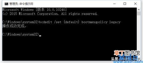 win10进入安全模式的方法步骤 如何进入安全模式win10