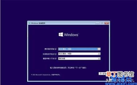 win10进入安全模式的方法步骤 如何进入安全模式win10