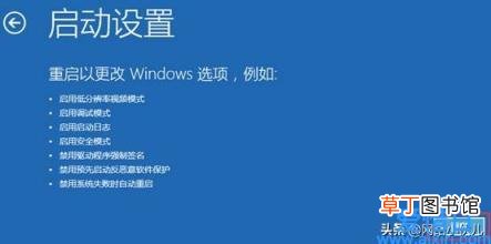 win10进入安全模式的方法步骤 如何进入安全模式win10