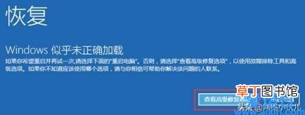 win10进入安全模式的方法步骤 如何进入安全模式win10