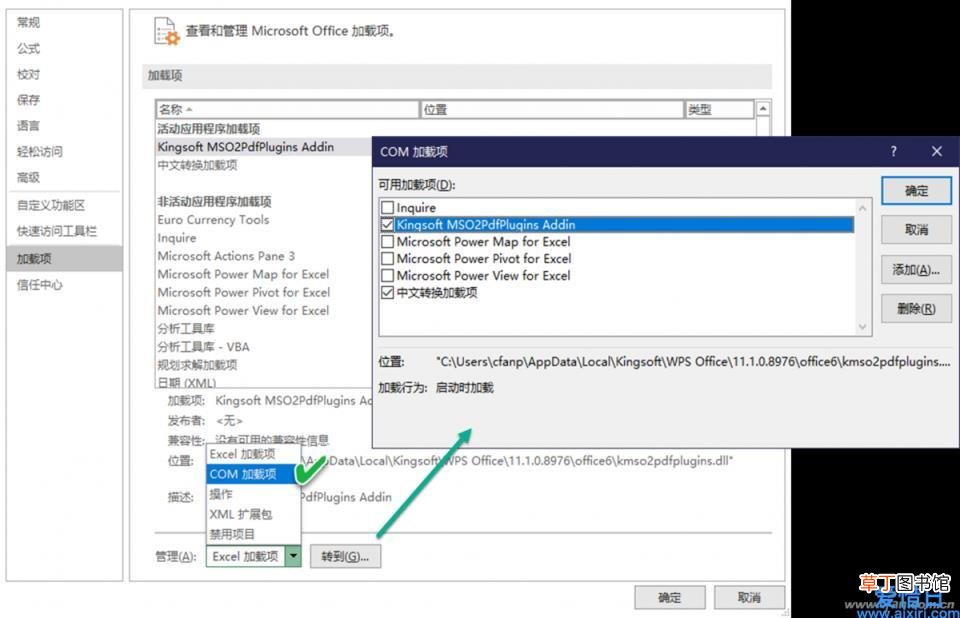 Excel文档打开一片空白怎么办 excel打开空白