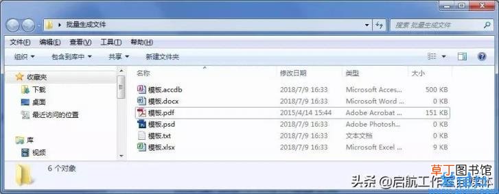 Excel文档打开一片空白怎么办 excel打开空白