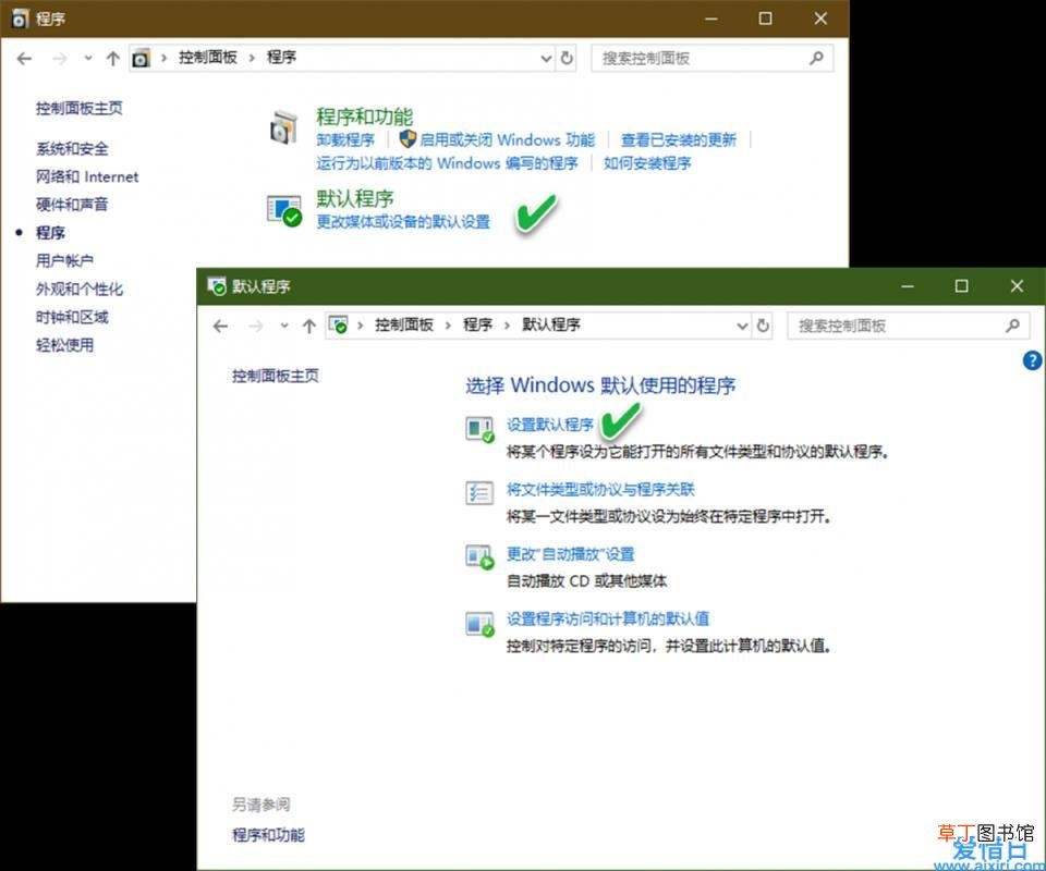 Excel文档打开一片空白怎么办 excel打开空白