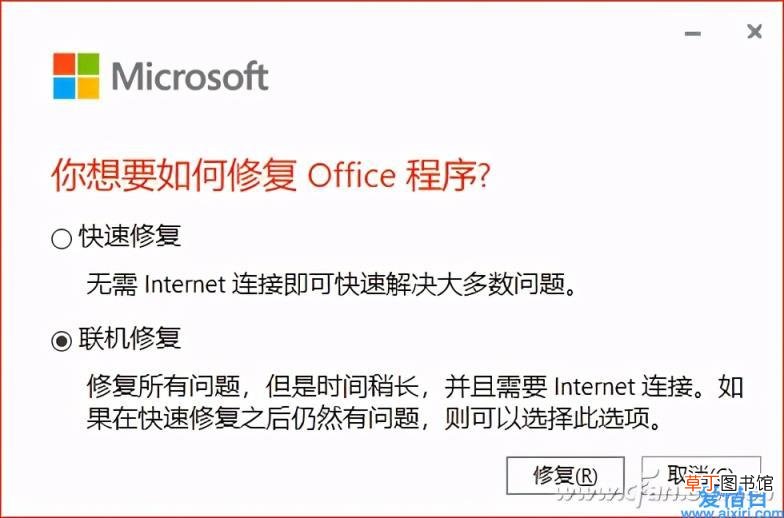 Excel文档打开一片空白怎么办 excel打开空白