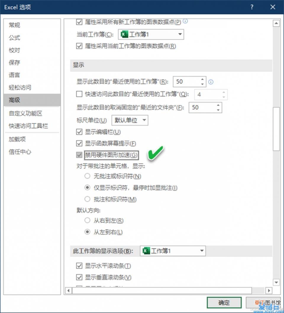 Excel文档打开一片空白怎么办 excel打开空白