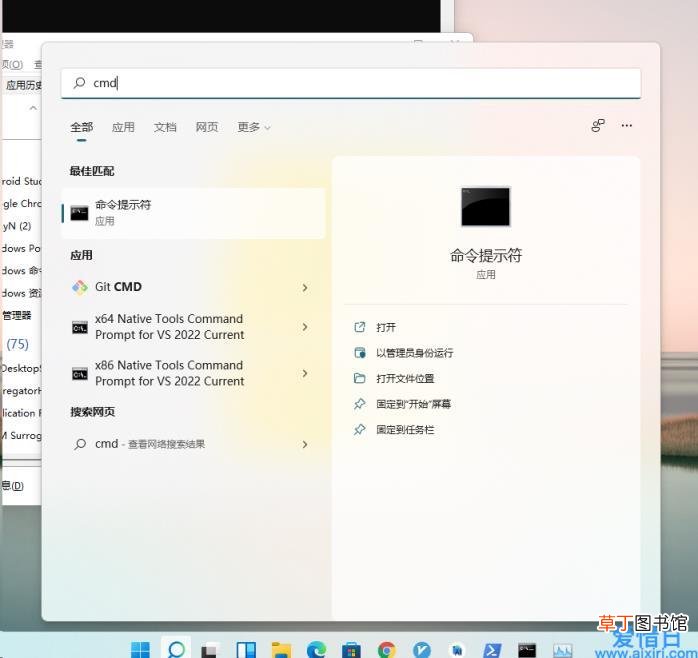 如何打开cmd命令的4种方法 cmd指令怎么开