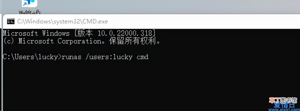 如何打开cmd命令的4种方法 cmd指令怎么开