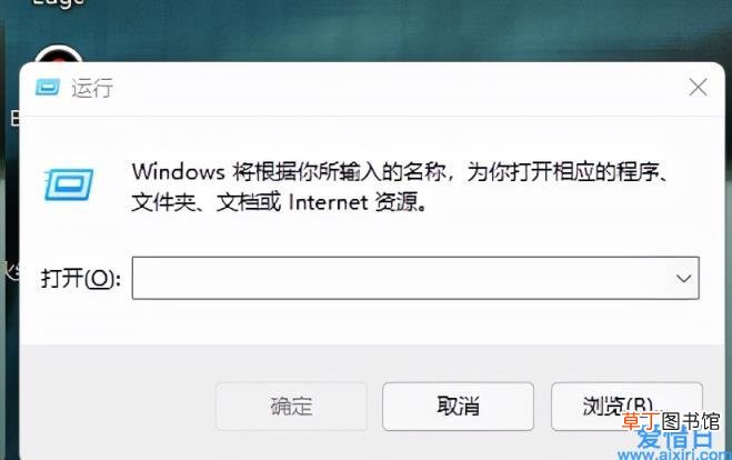 如何打开cmd命令的4种方法 cmd指令怎么开