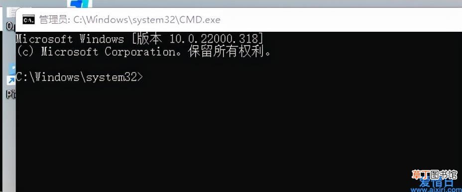 如何打开cmd命令的4种方法 cmd指令怎么开