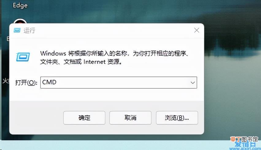 如何打开cmd命令的4种方法 cmd指令怎么开