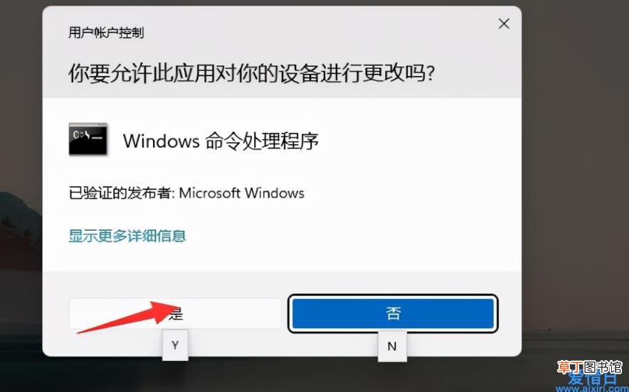 如何打开cmd命令的4种方法 cmd指令怎么开