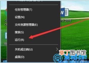 win10启用网络发现失败解决方法 网络发现无法启用怎么办