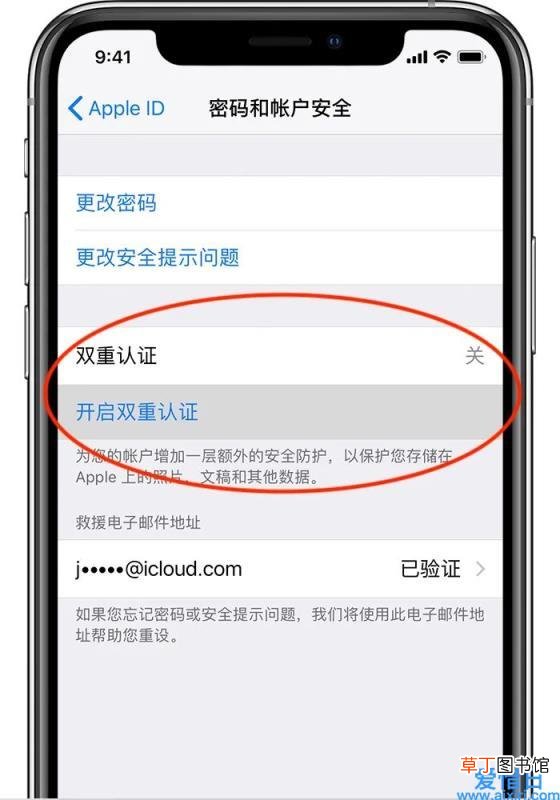 win7怎么调出任务管理器快捷键 任务管理器快捷键win7