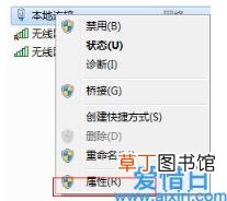 win7建立wifi热点的详细教程 win7如何设置wifi热点