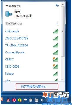 win7建立wifi热点的详细教程 win7如何设置wifi热点