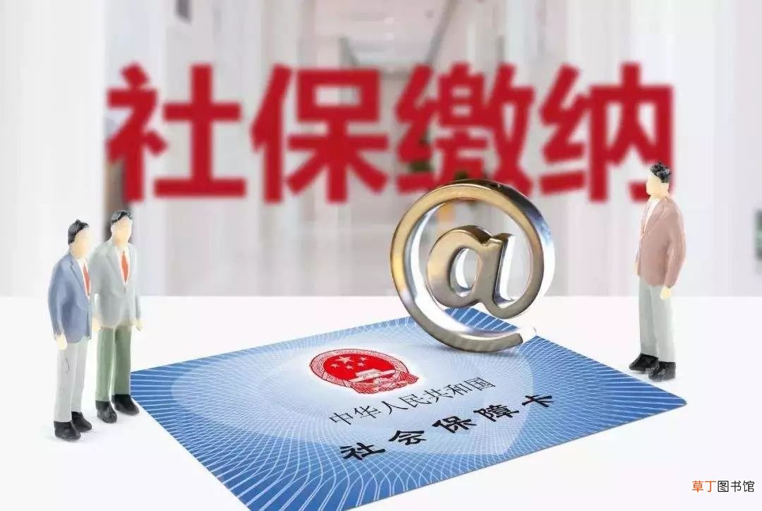 不想交社保和公司怎么说 主动要求公司不交社保可以吗和公司说不交社保的理由