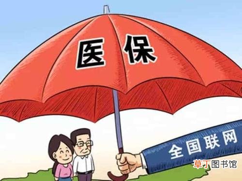 2021新农合医保截止时间 2021新农合报销新规