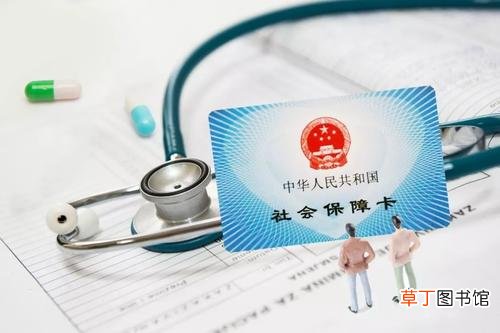 2021新农合异地就医医保报销流程 2021新农合跨省能报销吗