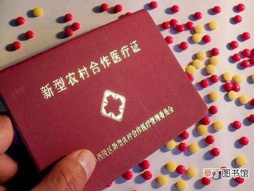 医保异地转移手续怎么办 医保异地就医最新政策规定