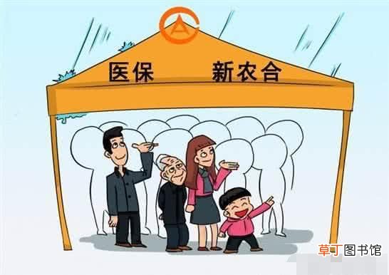 医保异地转移手续怎么办 医保异地就医最新政策规定