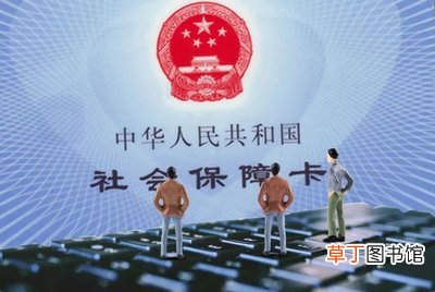 员工自愿放弃社保协议 签了自愿不交社保协议合法么个人签放弃社保有效吗