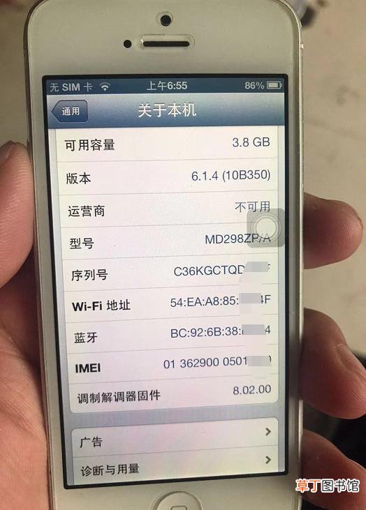 iphone5怎么样？再次体验苹果5微信