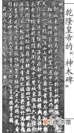 揭秘神秘的北京风水布局，附北京风水图