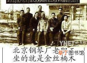 揭秘神秘的北京风水布局，附北京风水图
