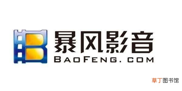 中国十大视频网站排名，你喜欢用哪个看电影