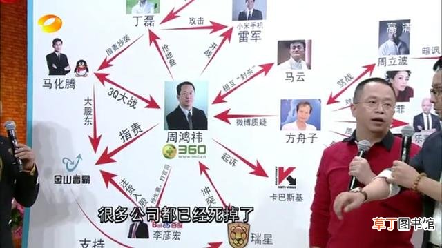 360浏览器老板是谁，360创始人周鸿祎