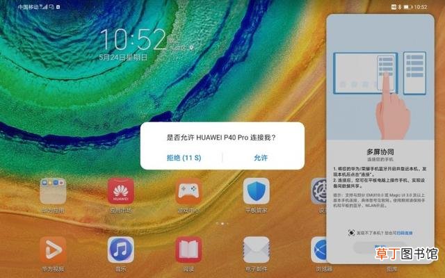 平板电脑怎么打电话啊 可以打电话平板电脑