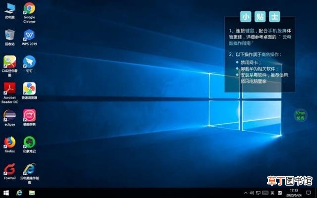 平板电脑怎么打电话啊 可以打电话平板电脑
