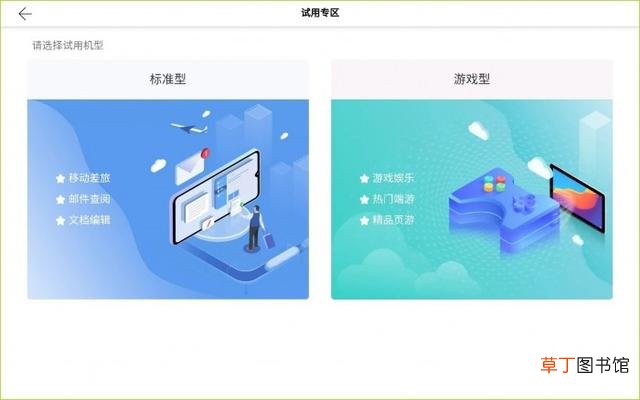 平板电脑怎么打电话啊 可以打电话平板电脑
