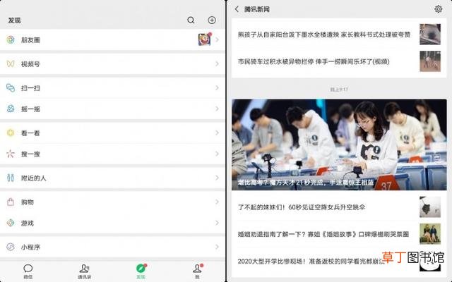 平板电脑怎么打电话啊 可以打电话平板电脑