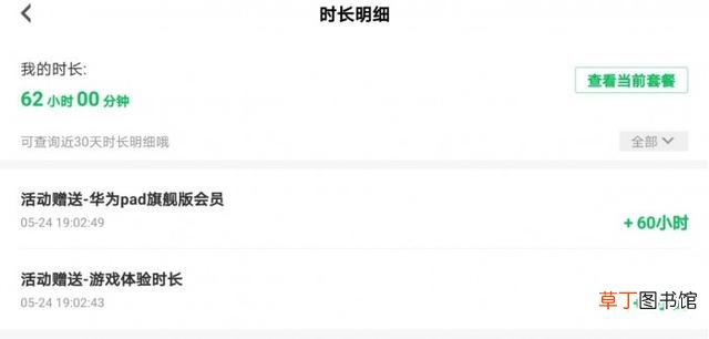 平板电脑怎么打电话啊 可以打电话平板电脑