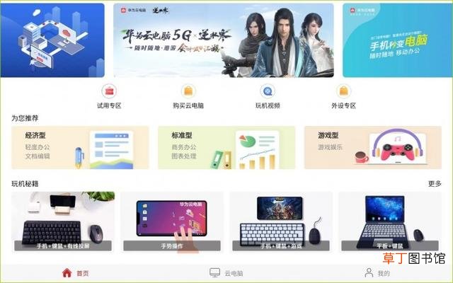 平板电脑怎么打电话啊 可以打电话平板电脑