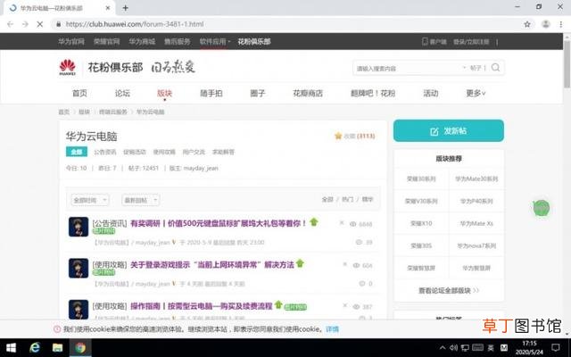 平板电脑怎么打电话啊 可以打电话平板电脑