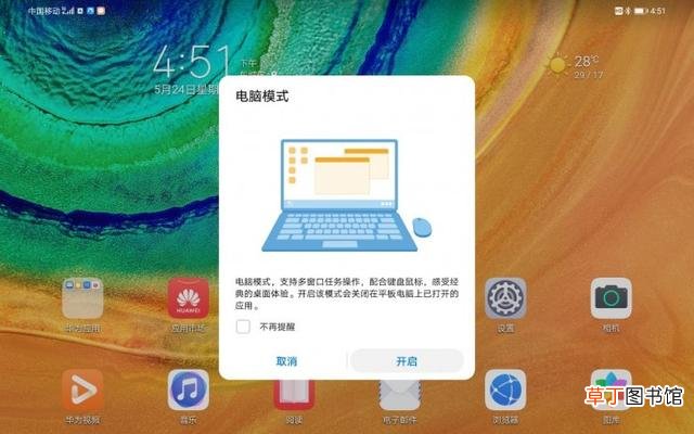平板电脑怎么打电话啊 可以打电话平板电脑