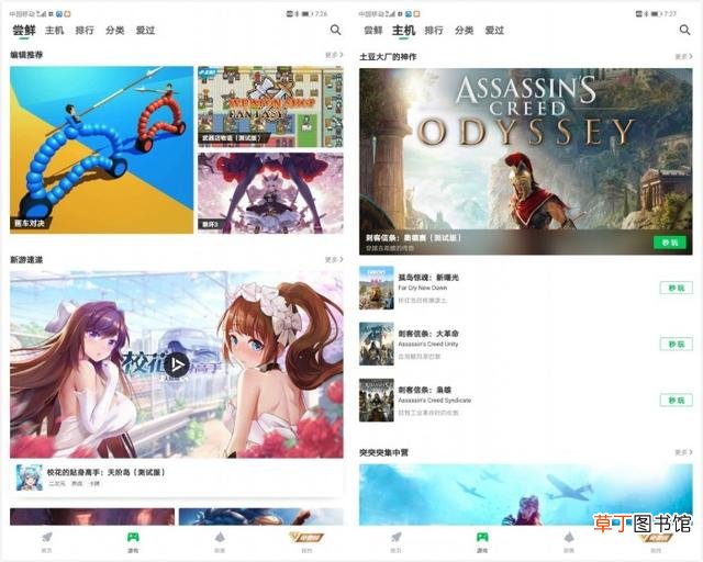 平板电脑怎么打电话啊 可以打电话平板电脑