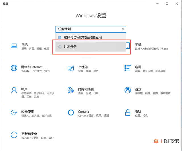 如何屏蔽网页上的不良广告 如何屏蔽网页