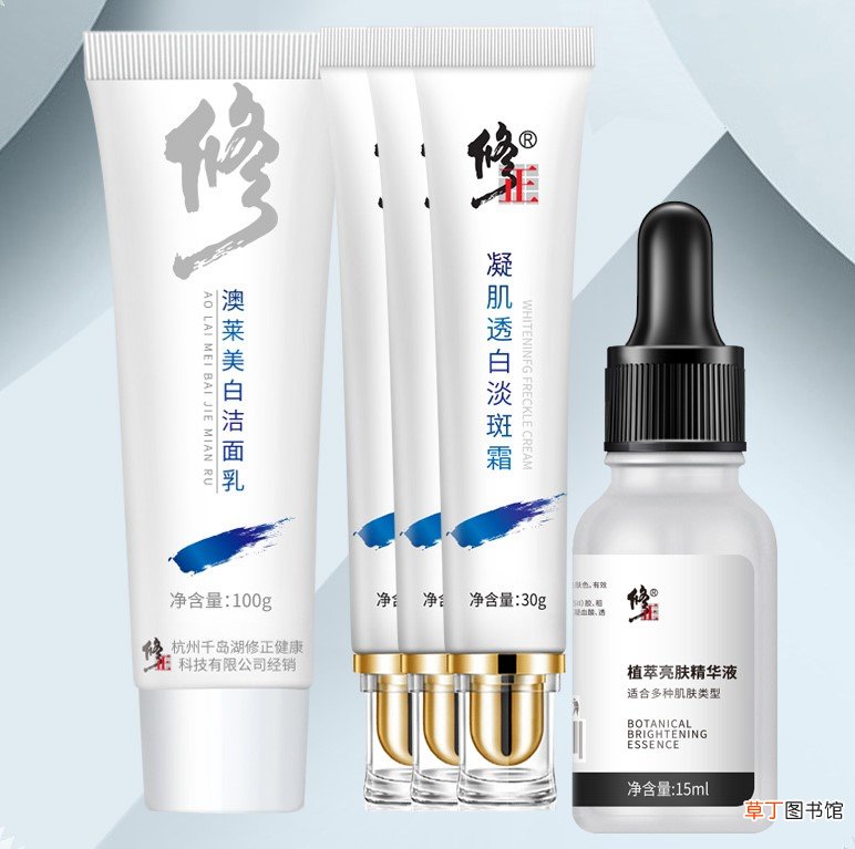 修正祛斑霜使用方法