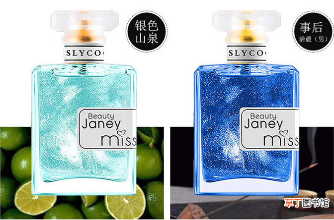 janey香水是什么牌子