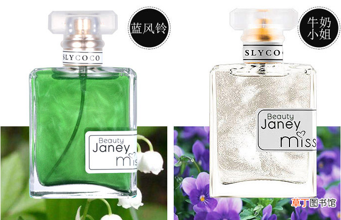 janey香水是什么牌子