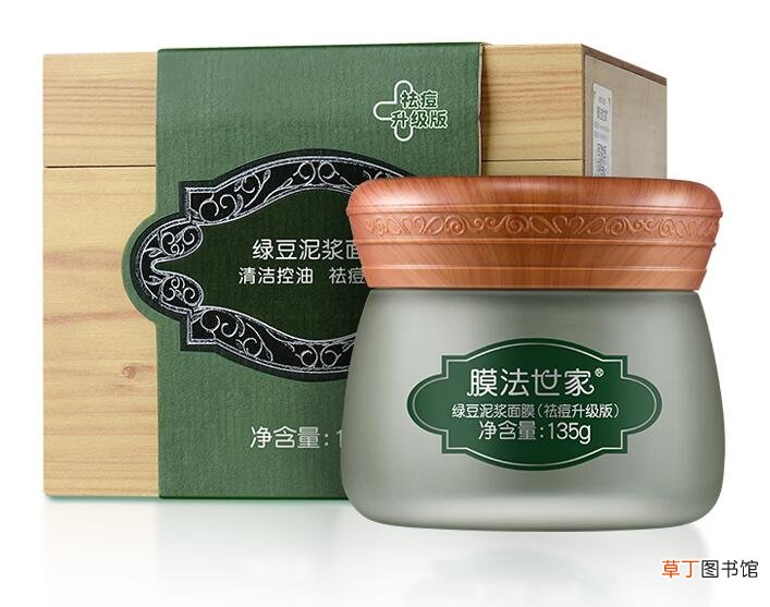 膜法世家绿豆泥浆面膜的功效