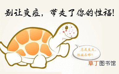 龟头上有红点是怎么回事